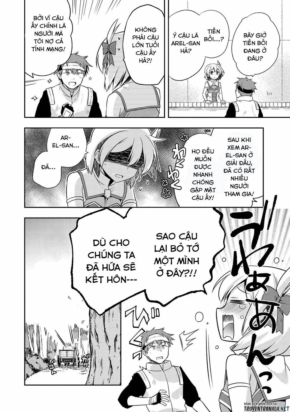 Mushoku No Eiyuu: Betsu Ni Skill Nanka Iranakattan Daga: Chapter 12