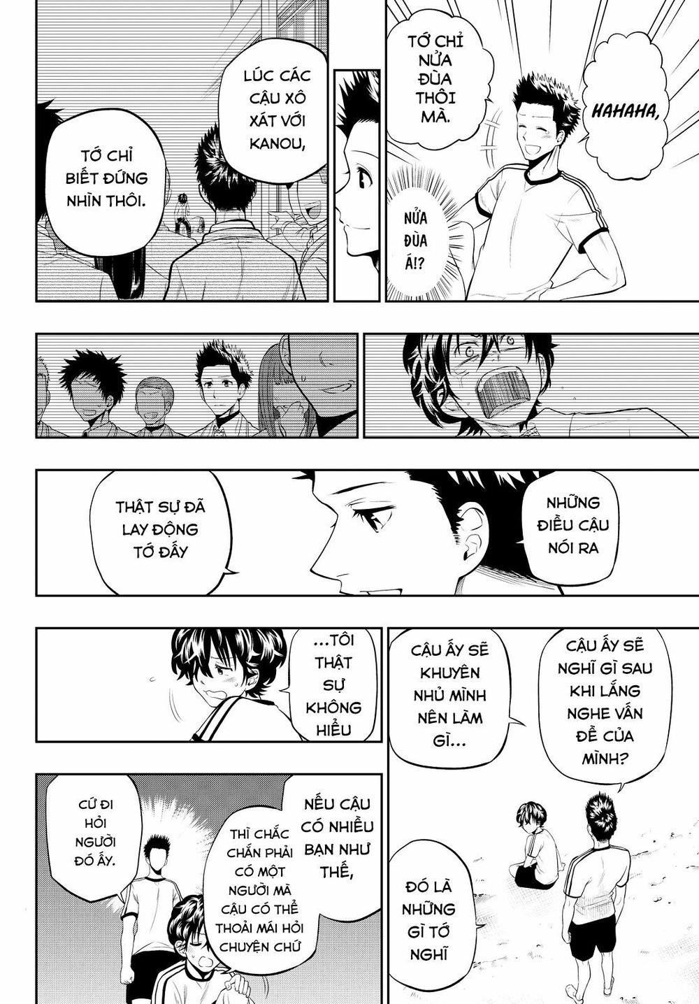 Hoshino, Me O Tsubutte: Chapter 16