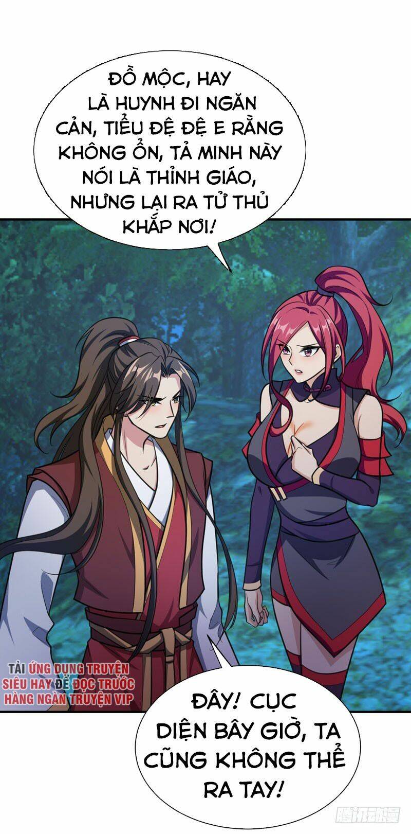 Yêu Giả Vi Vương: Chapter 79