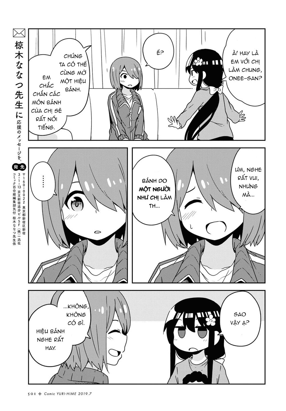 Watashi Ni Tenshi Ga Maiorita: Chapter 51