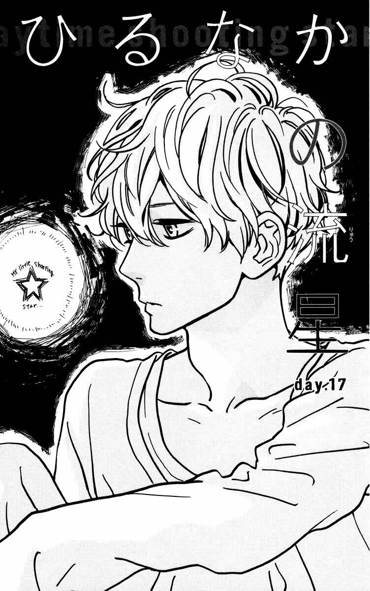 Sao Mai Của Em: Chapter 17