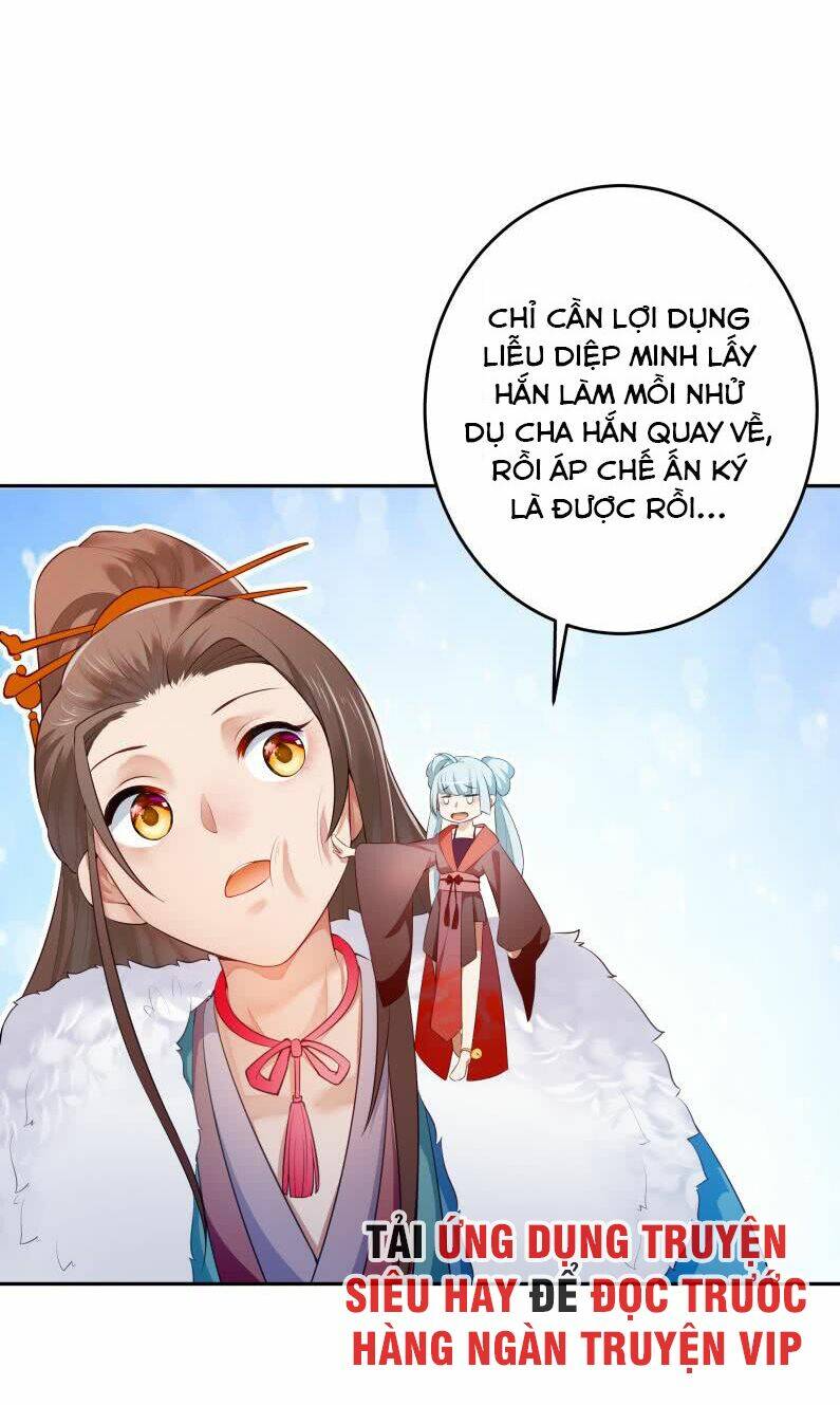 Ma Nhị Đại: Chapter 33