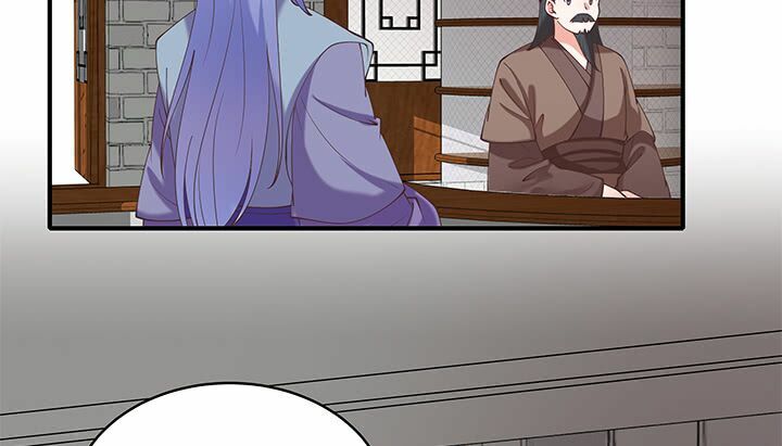 Đô đốc đại nhân sủng thê kí: Chapter 19.1