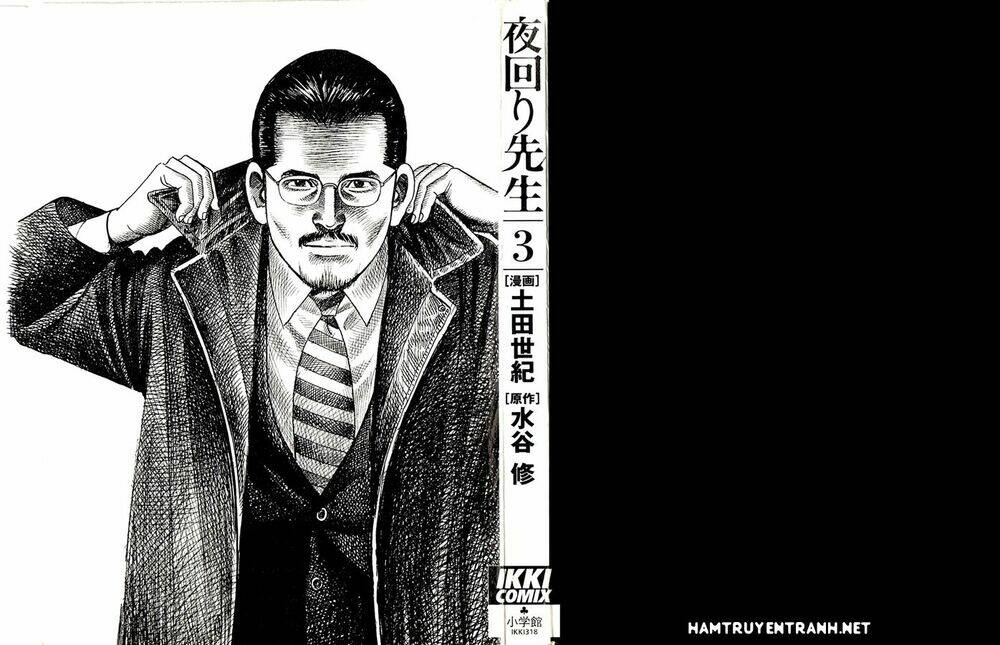 Yomawari Sensei: Chapter 9