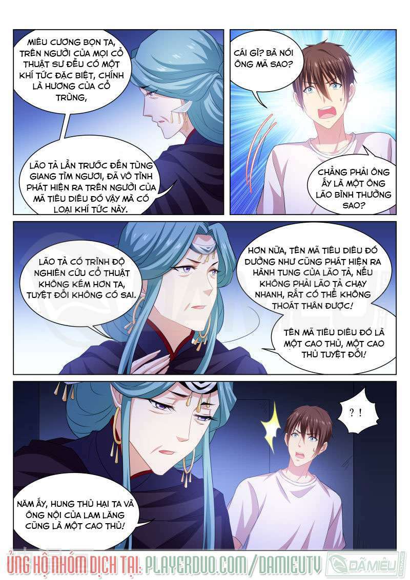 Ngận Thuần Ngận Ái Muội: Chapter 206