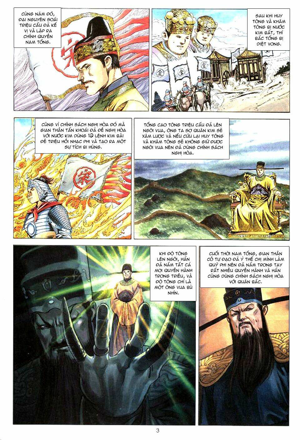 Tuyệt Thế Vô Song: Chapter 32