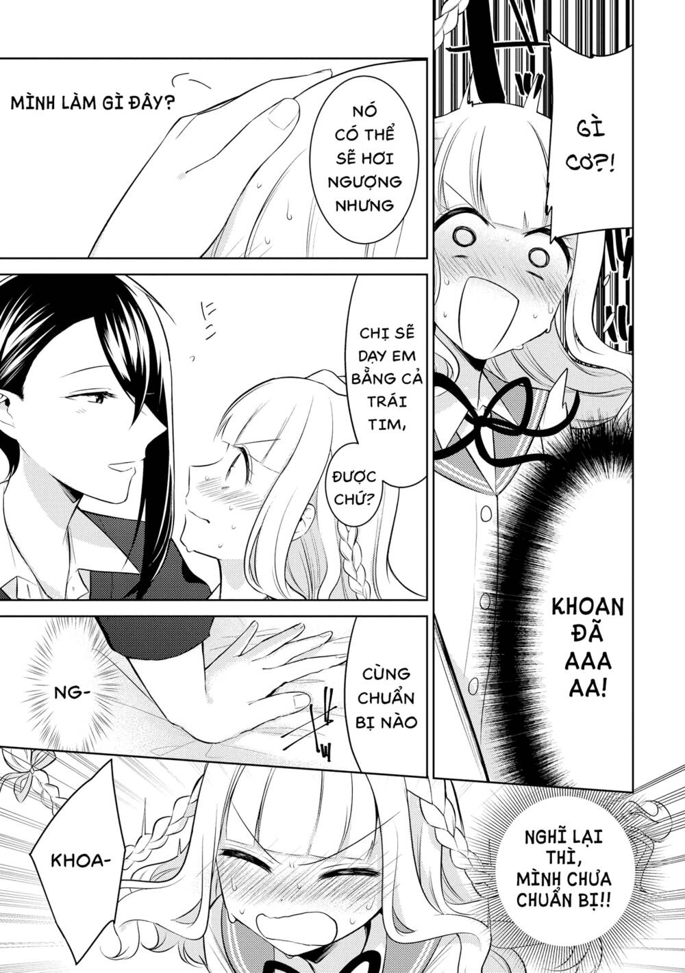 Ikemen Sugidesu Shiki-Senpai!: Chapter 8