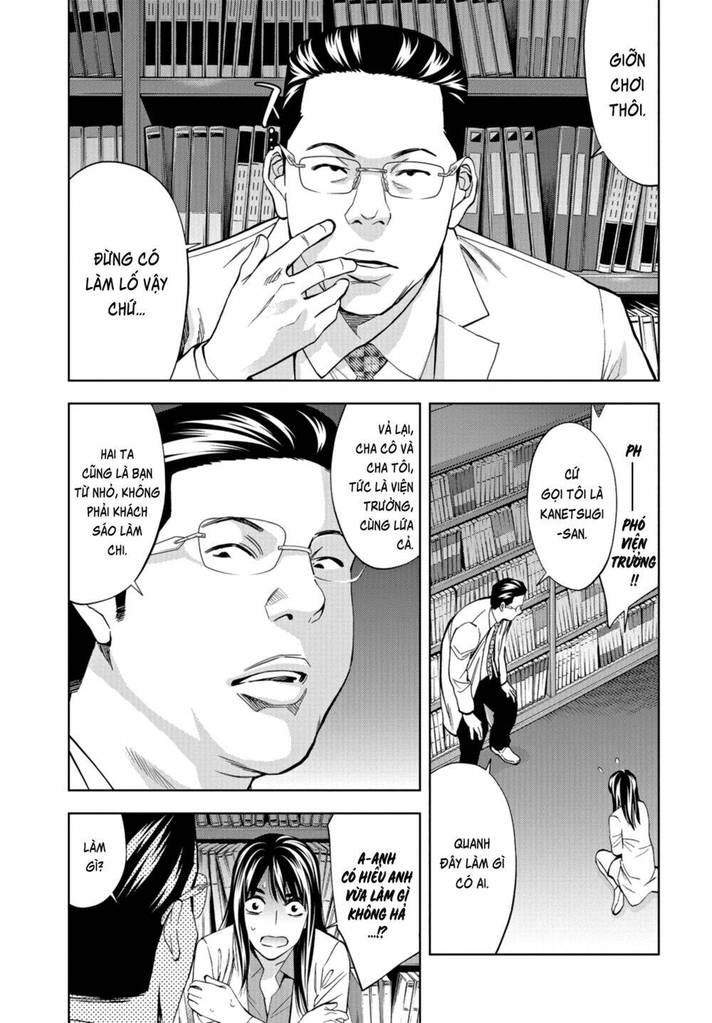 Change The World (Kanzaki Yuuya): Chapter 12