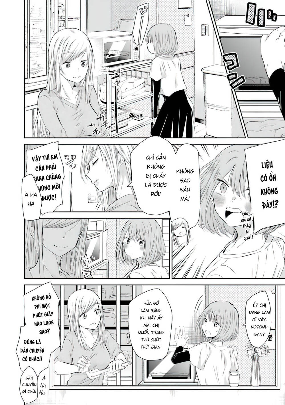 Ani No Yome To Kurashite Imasu: Chapter 33