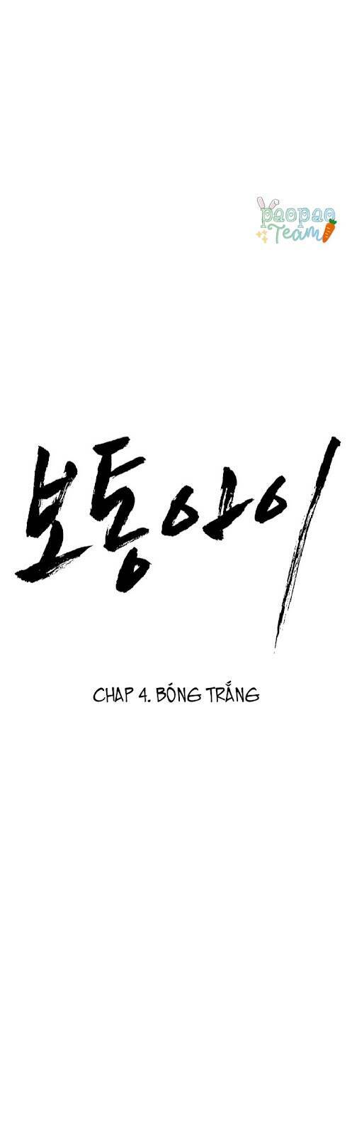 Đứa Trẻ Bình Thường: Chapter 4