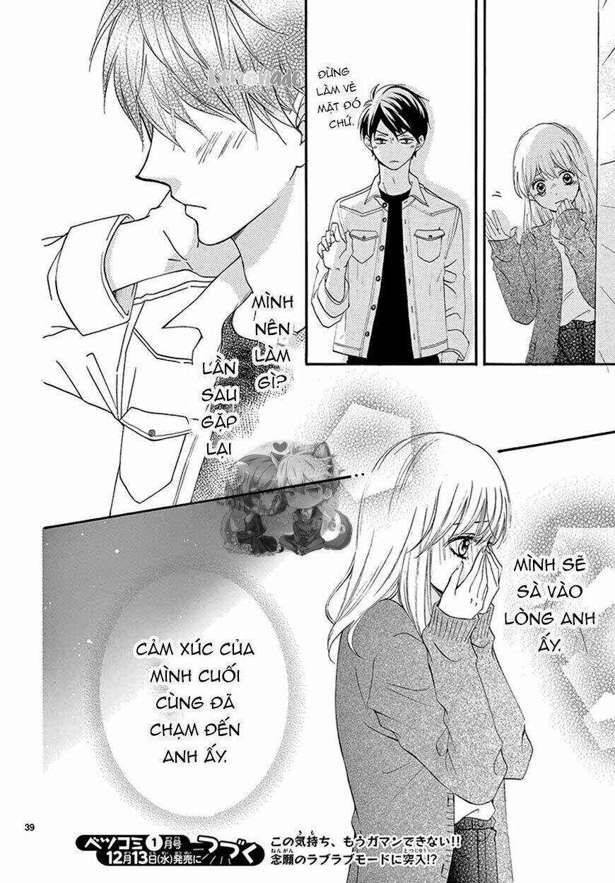 Koi Ni Naranai Wake Ga Nai: Chapter 14