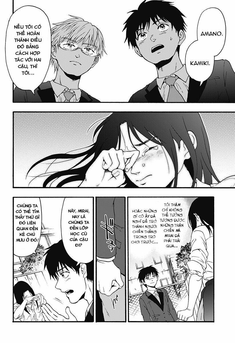 Tomogui Kyoushitsu: Chapter 32