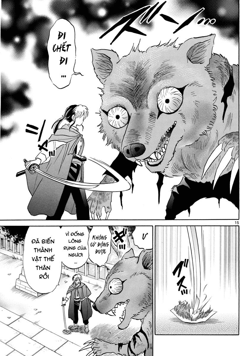Mao (Takahashi Rumiko): Chapter 2