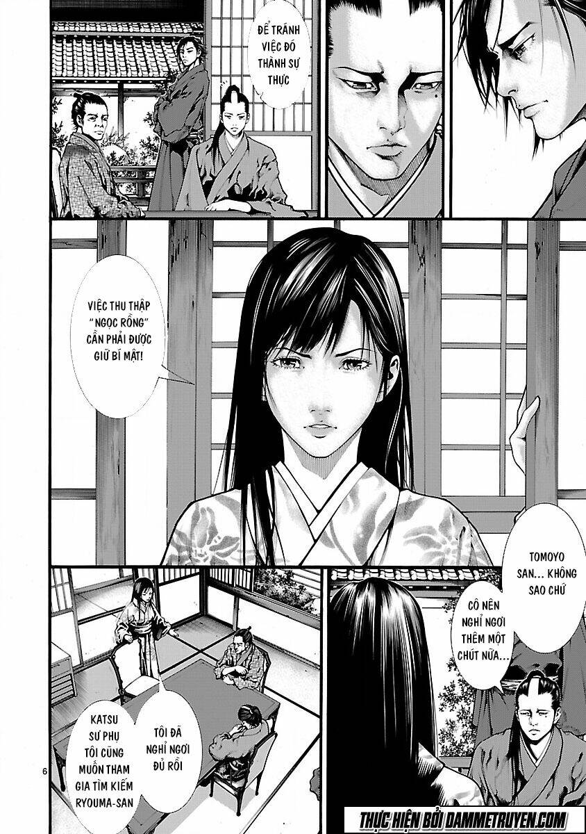 Dragon Effect: Chapter 2