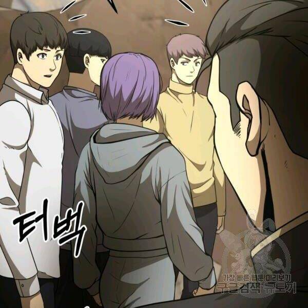 Ngôi Nhà Kết Nối Với Hầm Ngục: Chapter 29