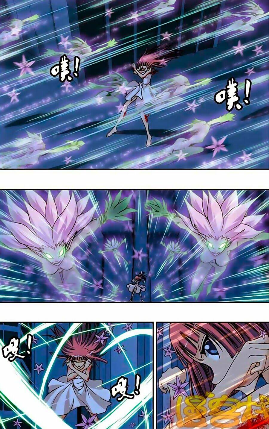 Thâu Tinh Cửu Nguyệt Thiên: Chapter 218