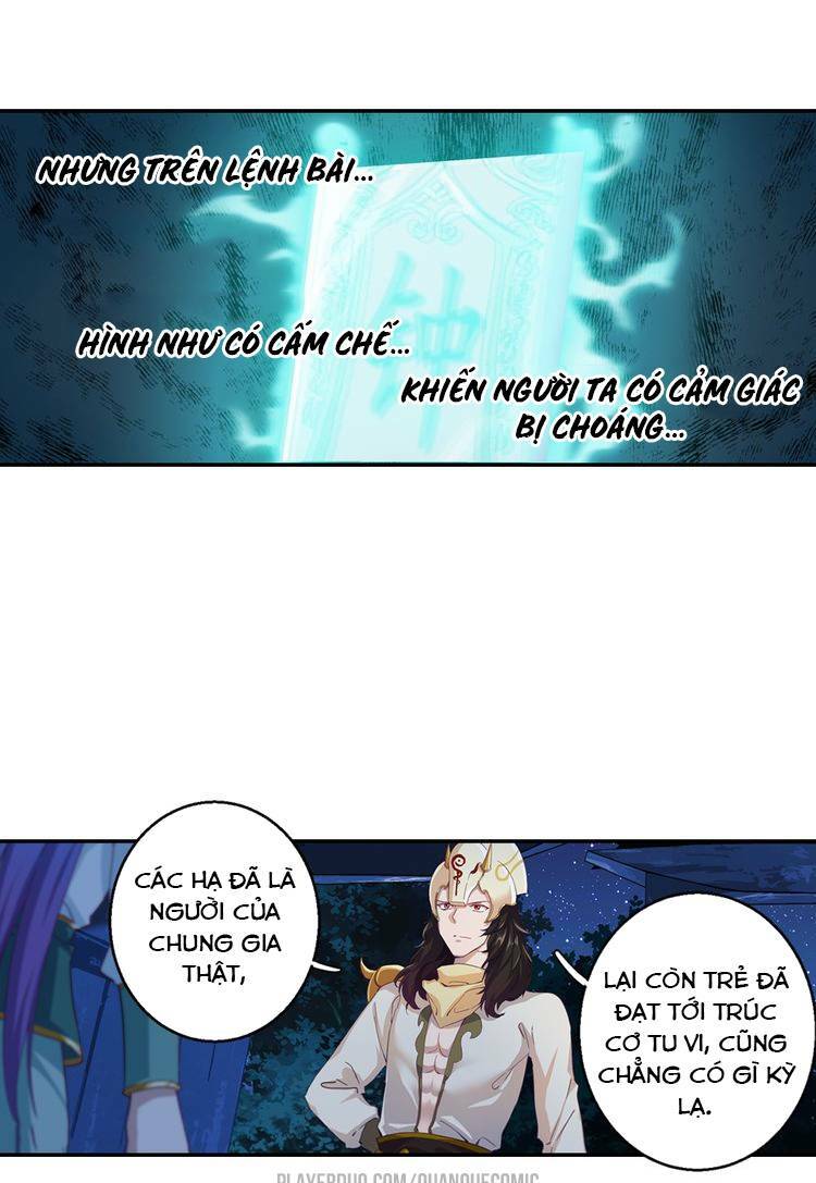 Lục Tích Chi Mộng Yểm Cung: Chapter 3