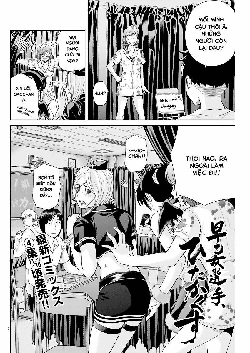 Saotome Girl, Hitakakusu: Chapter 50