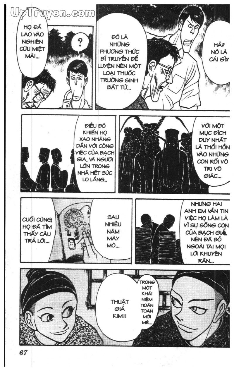 Fujita Kazuhiro: Chapter 15