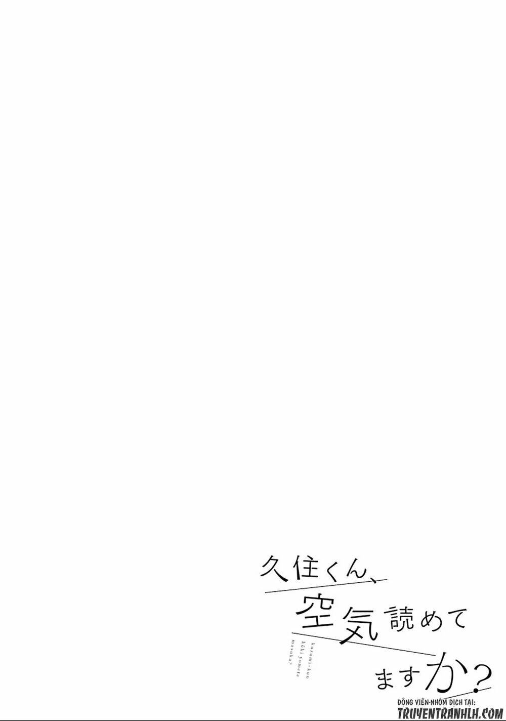 Kusumi-Kun, Kuuki Yometemasu Ka?: Chapter 6