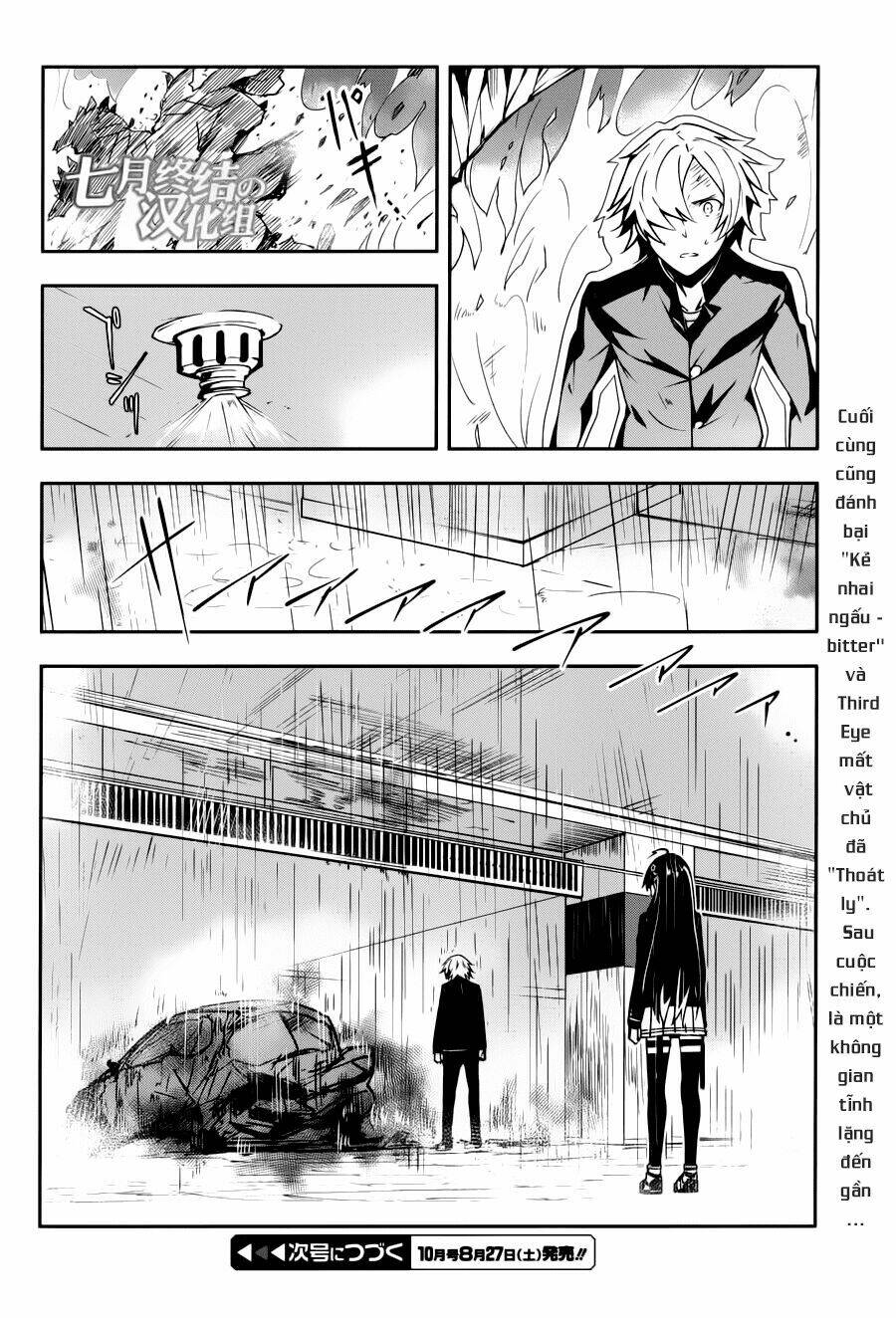 Zettai Naru Kodokusha: Chapter 13