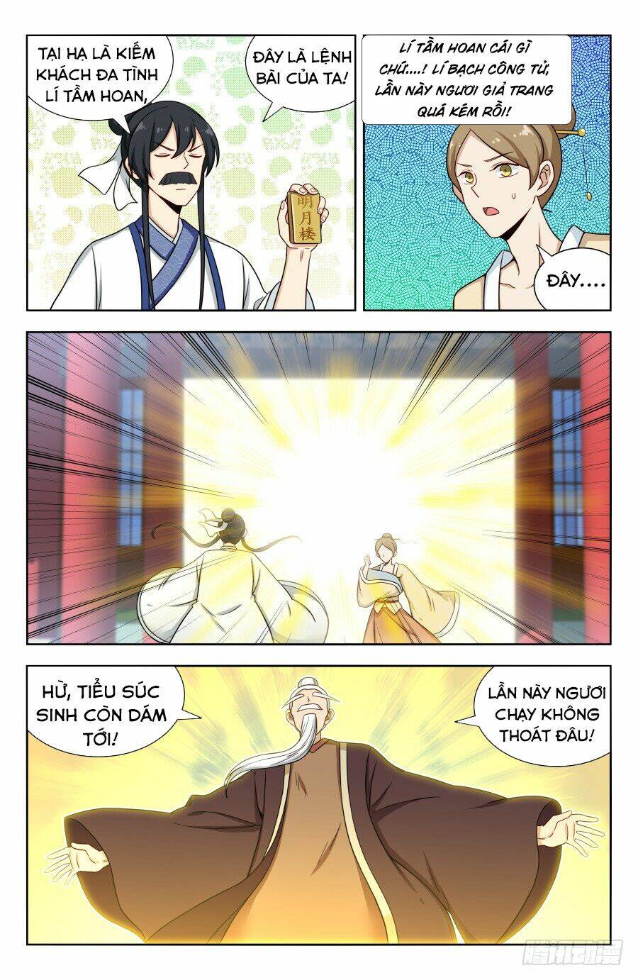 Tối Cường Phản Sáo Lộ Hệ Thống: Chapter 163