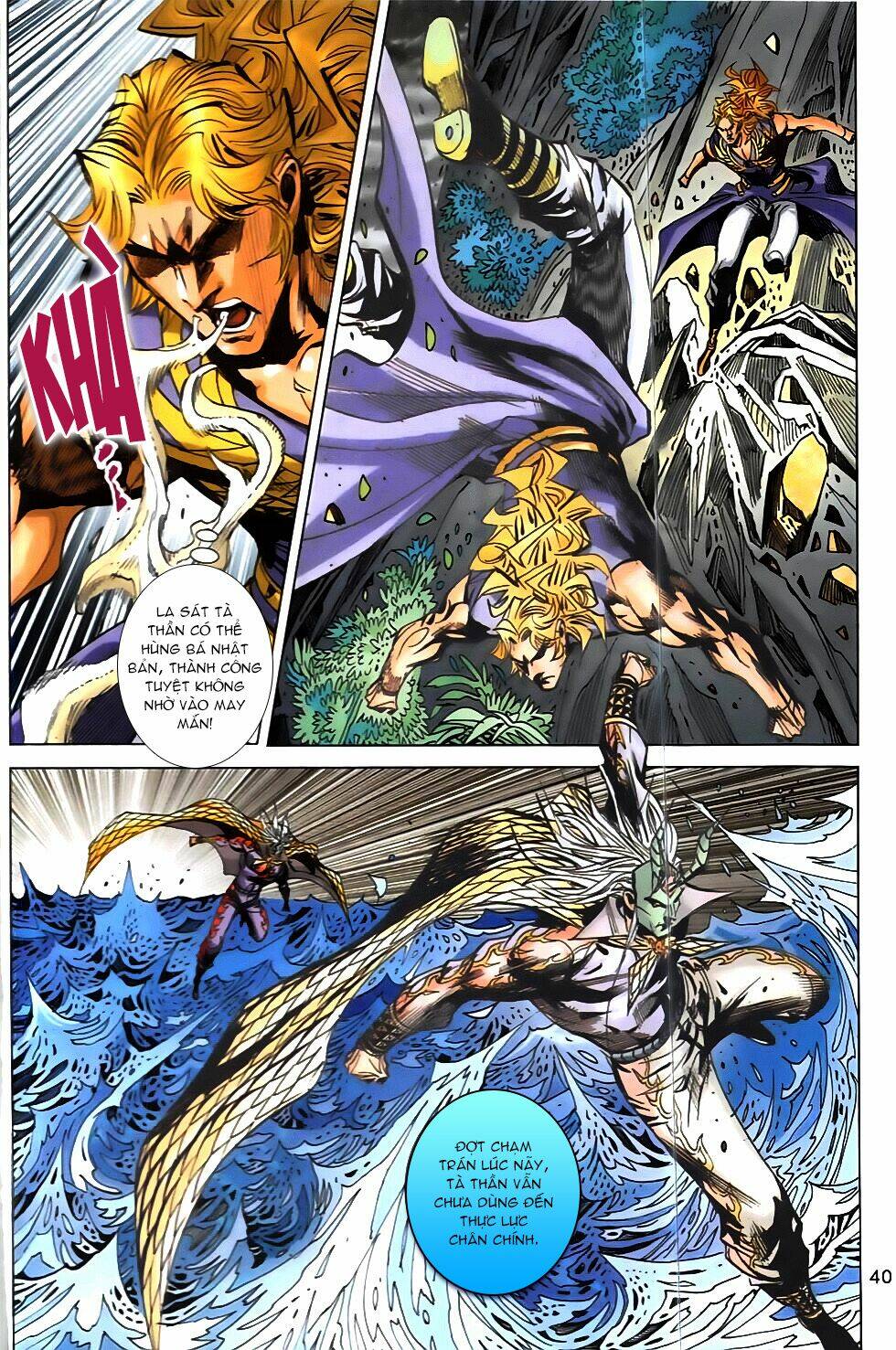 Hoàng Giả Chi Lộ: Chapter 12.2