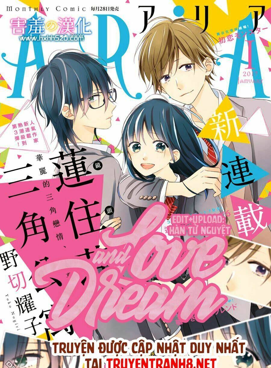 Love & Dream: Chapter 1