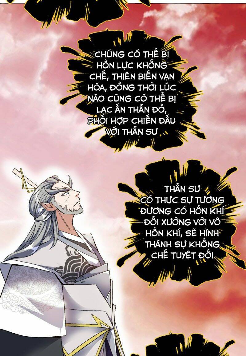 Vạn Thần Tổ Sư: Chapter 38
