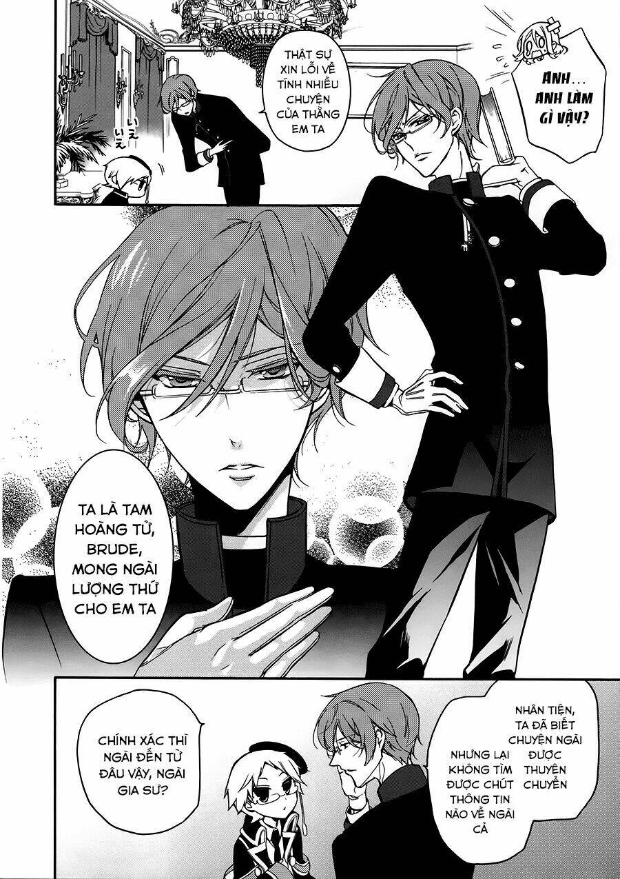 Oushitsu Kyoushi Haine: Chapter 1