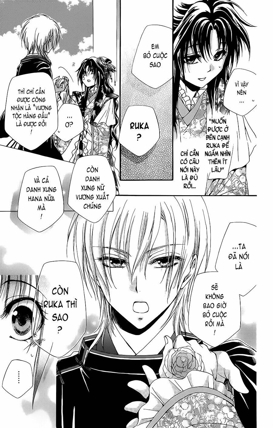 Hyakka Mangekyou: Chapter 3