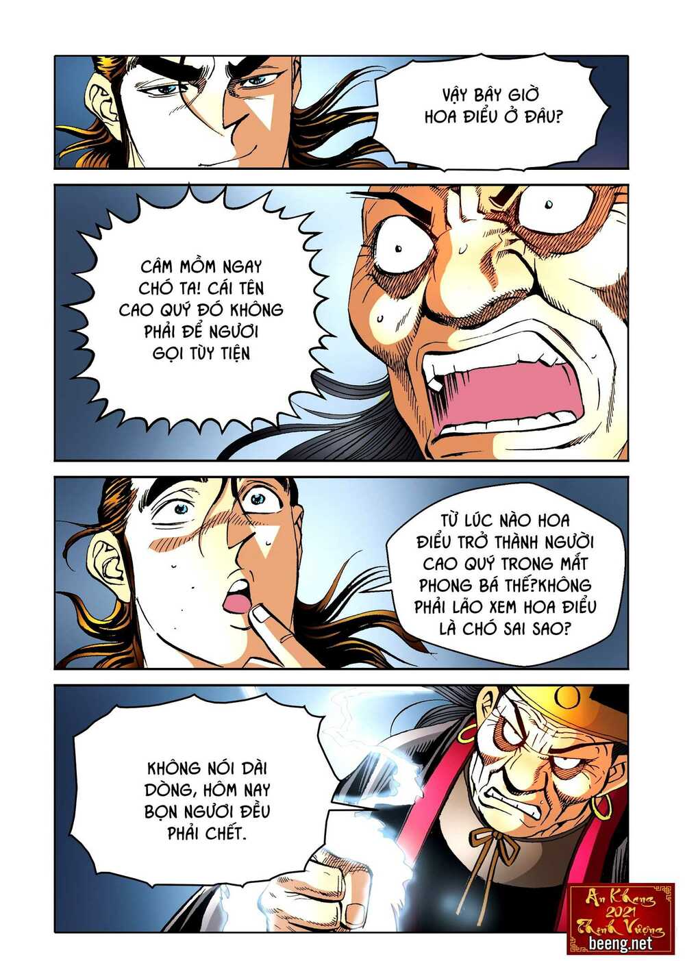 Nhật Tà Nguyệt Ma: Chapter 175