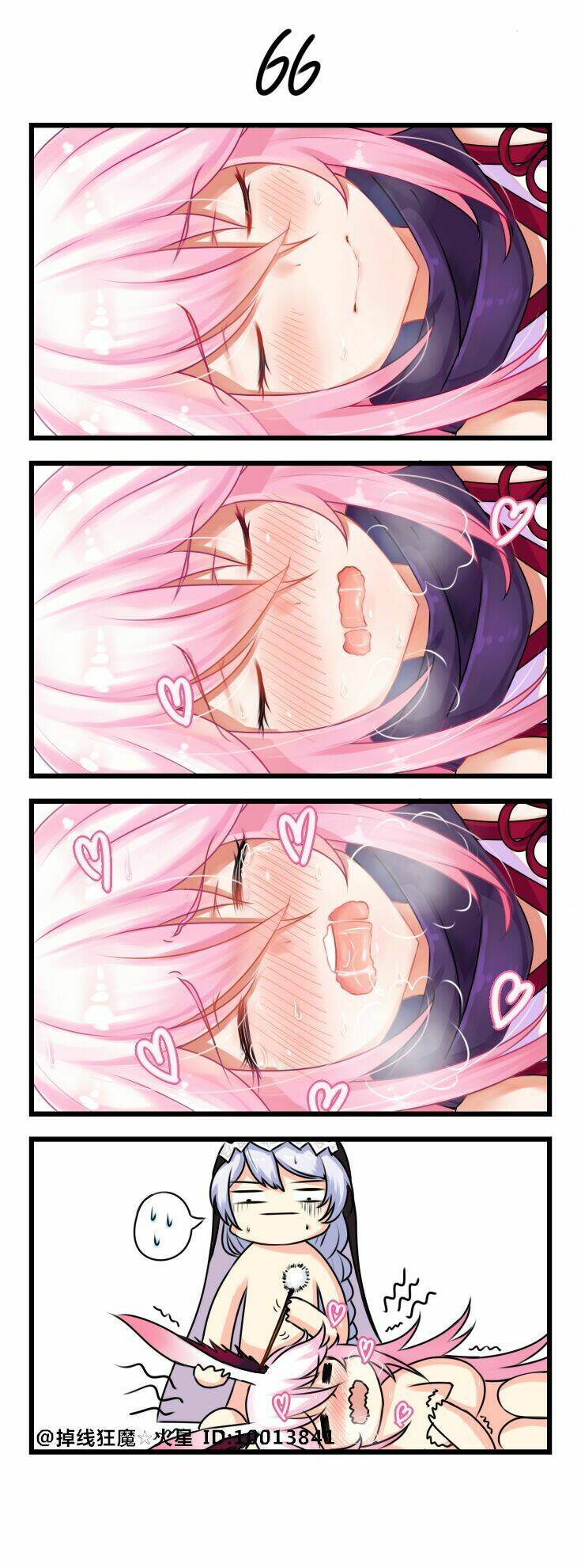 Honkai Impact 3Rd 4Koma: Chapter 7