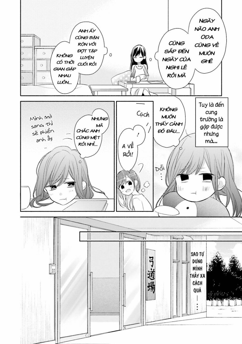 Tsugi Wa Sasetene: Chapter 8