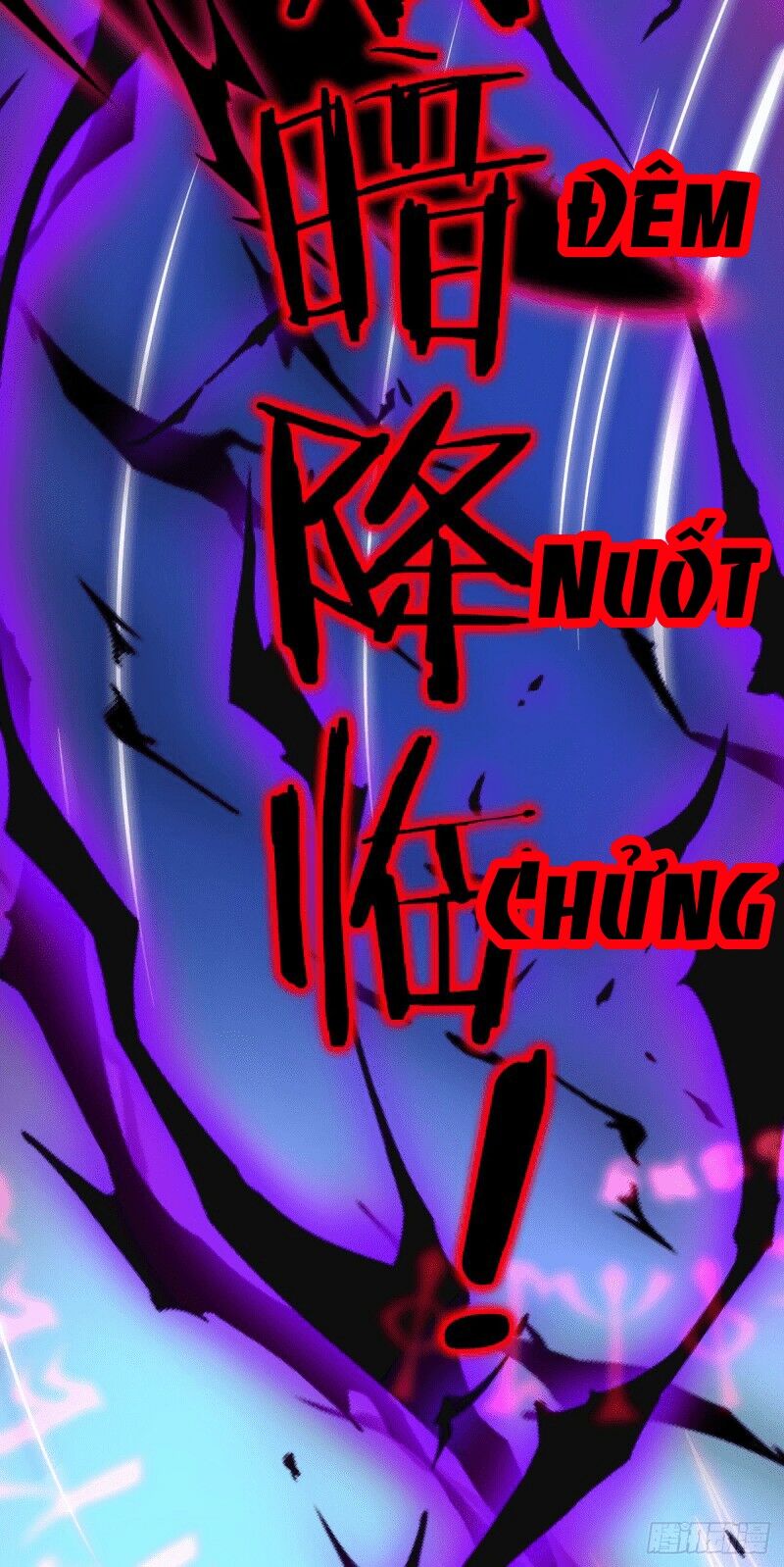 Bởi Vì Các Ngươi Quá Yếu: Chapter 2