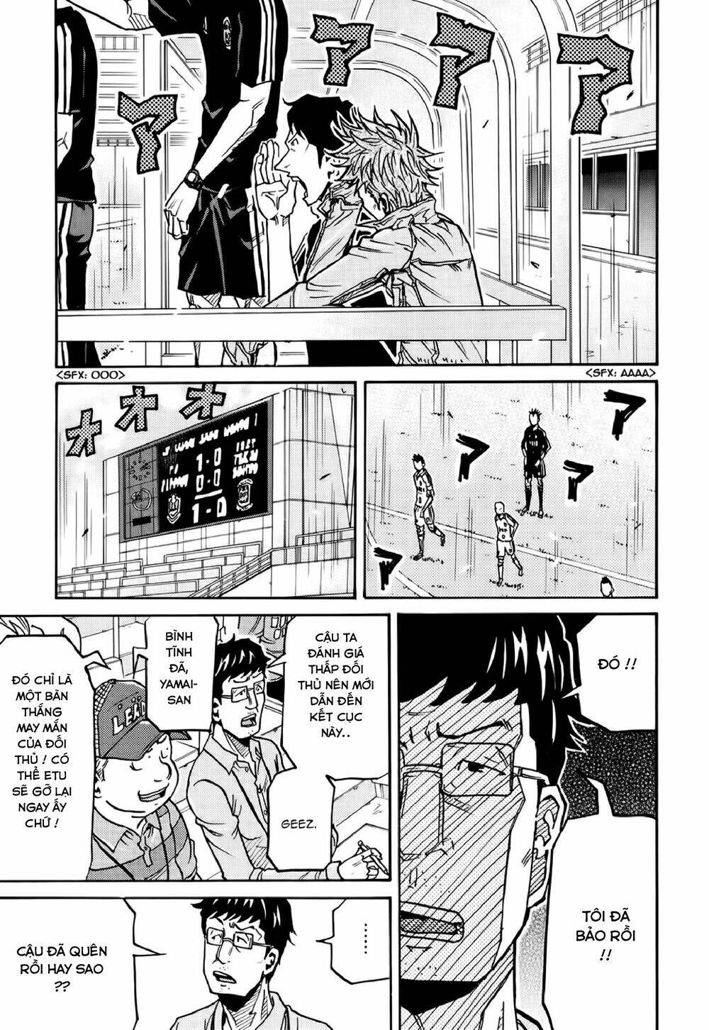 Giant Killing: Chapter 166
