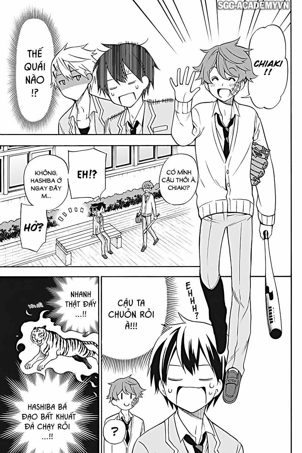 Kyou No Cerberus: Chapter 25