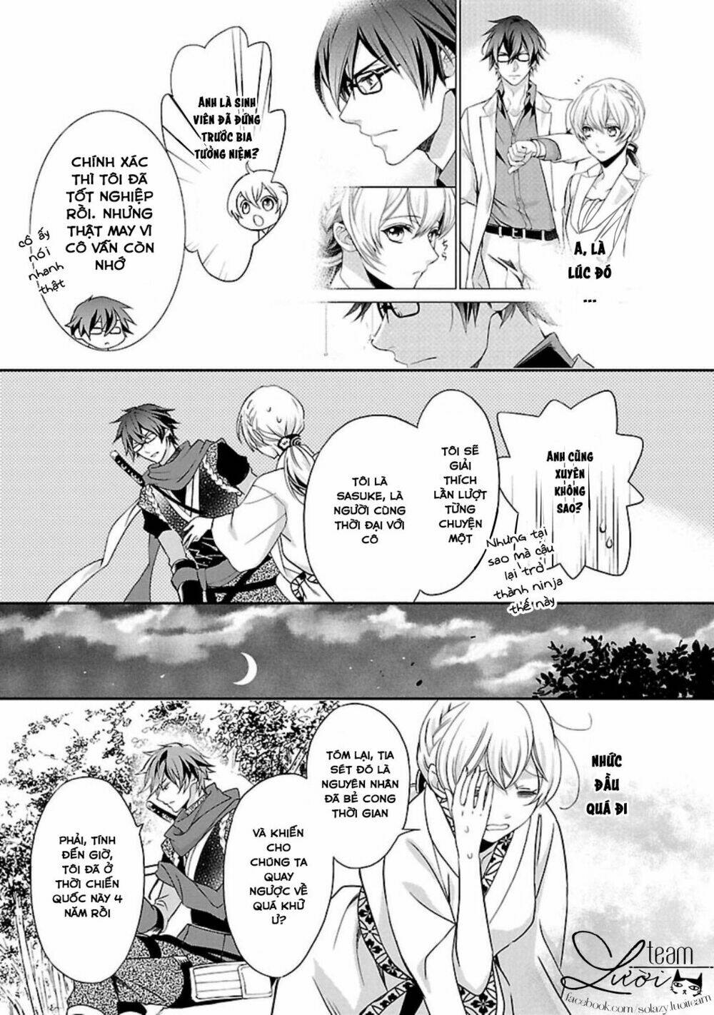 Ikemen Sengoku - Tenkabito No Onna Ni Naru Ki Wa Nai Ka: Chapter 1