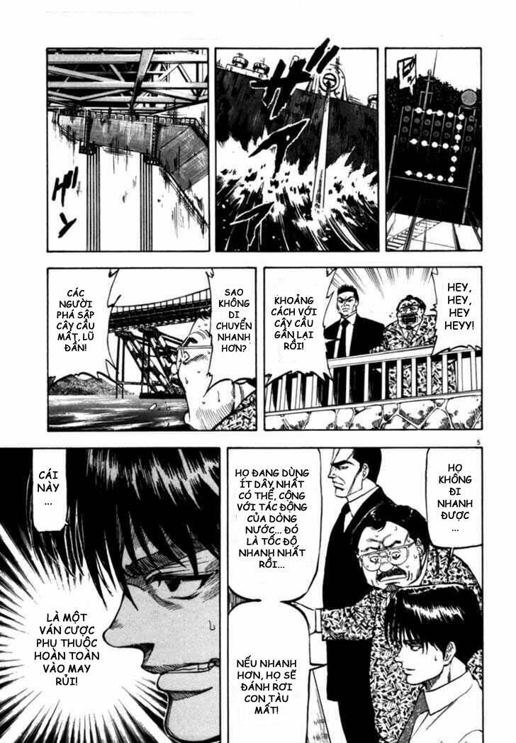 Waga Na Wa Umishi: Chapter 26