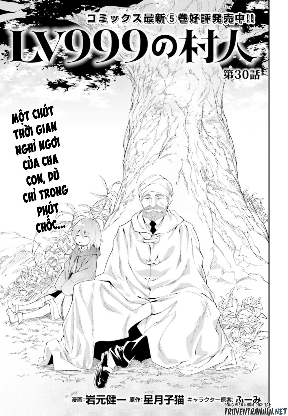 Thường Dân Cấp 999: Chapter 30