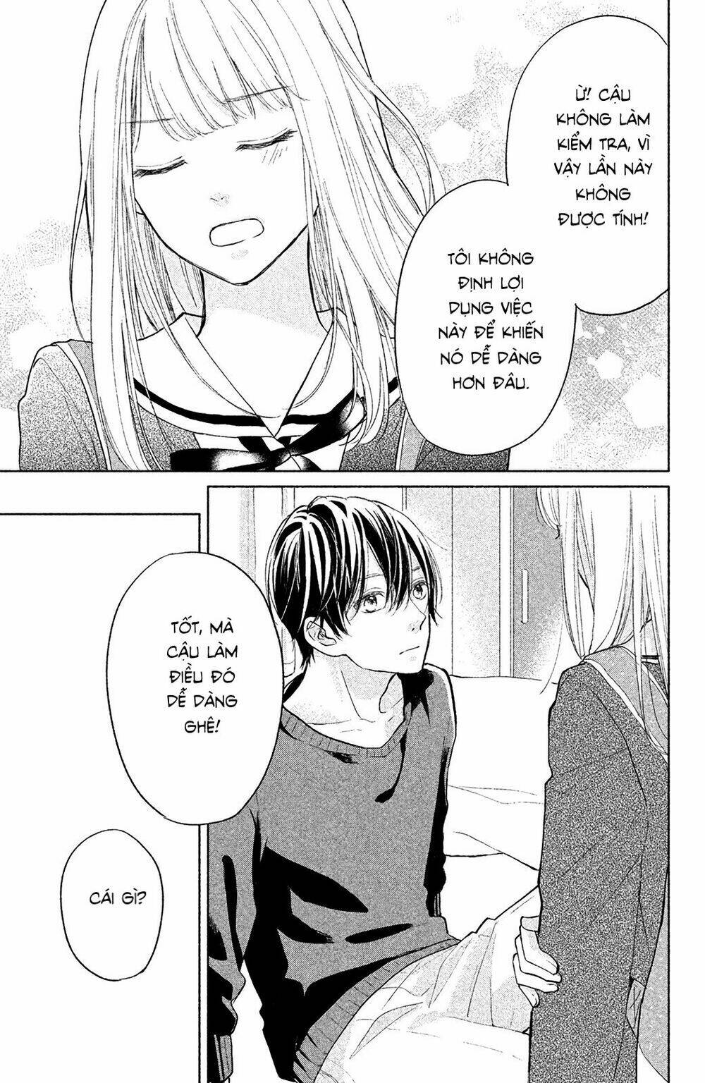 Torokeru Tsumugi-Cha: Chapter 2