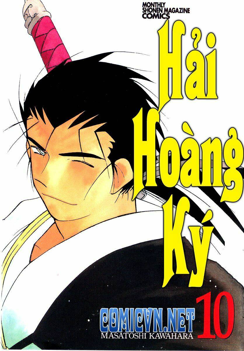 Kaiouki - Hải Hoàng Ký: Chapter 56
