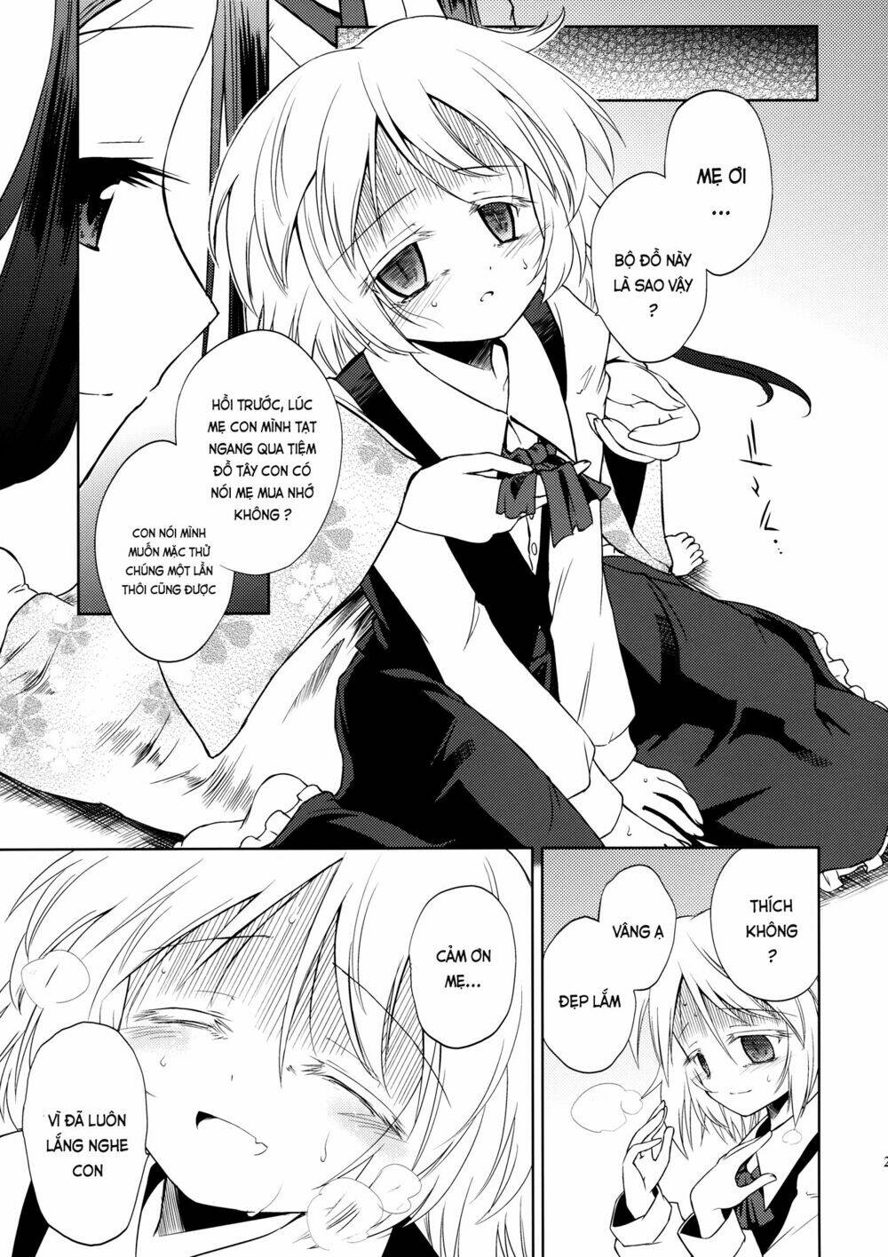 Touhou Doujinshi Collection: Chapter 1