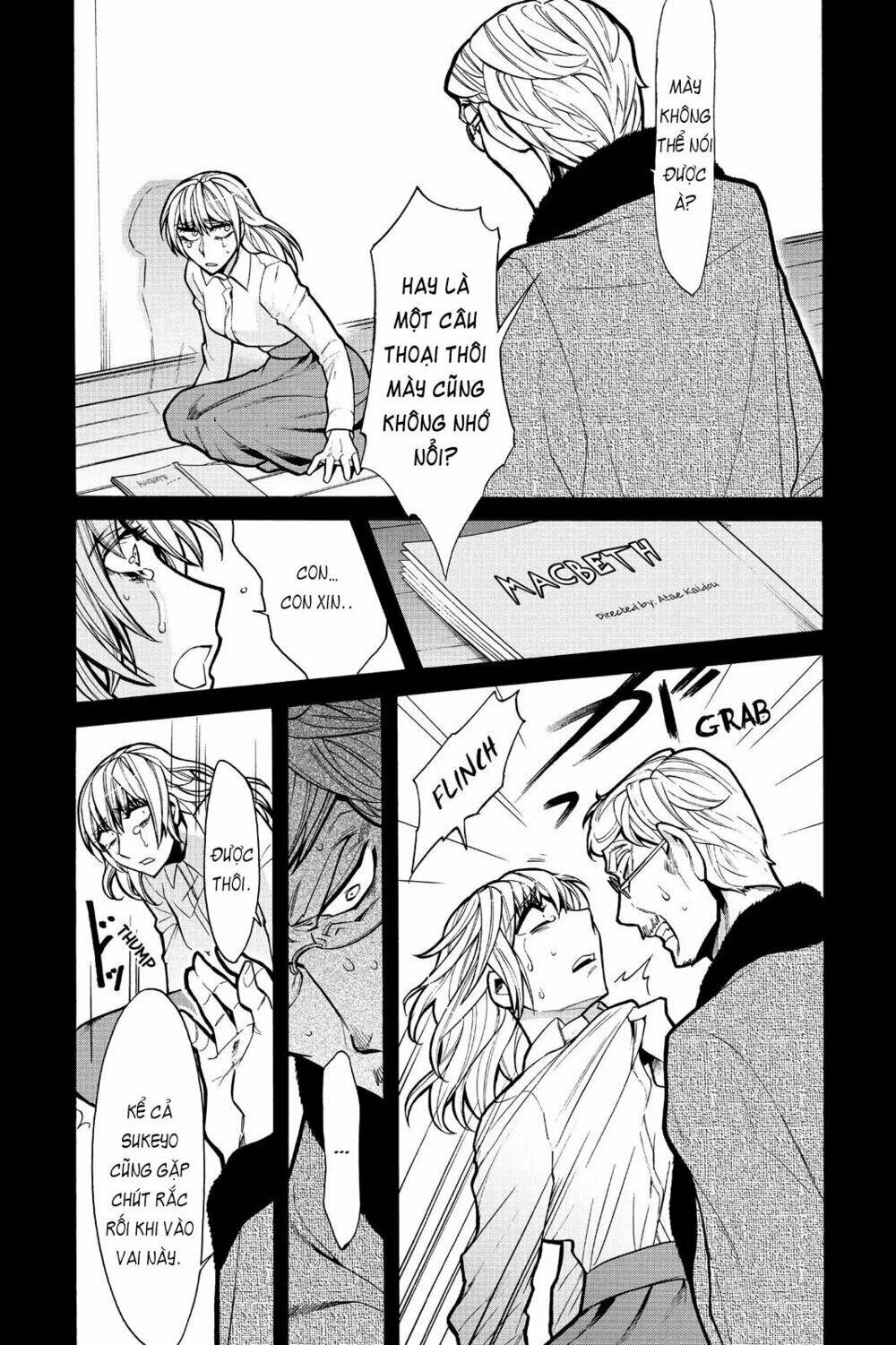 Kasane: Chapter 66