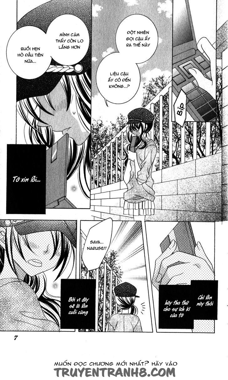 Mình Thích Cậu Đó, Suzuki: Chapter 60