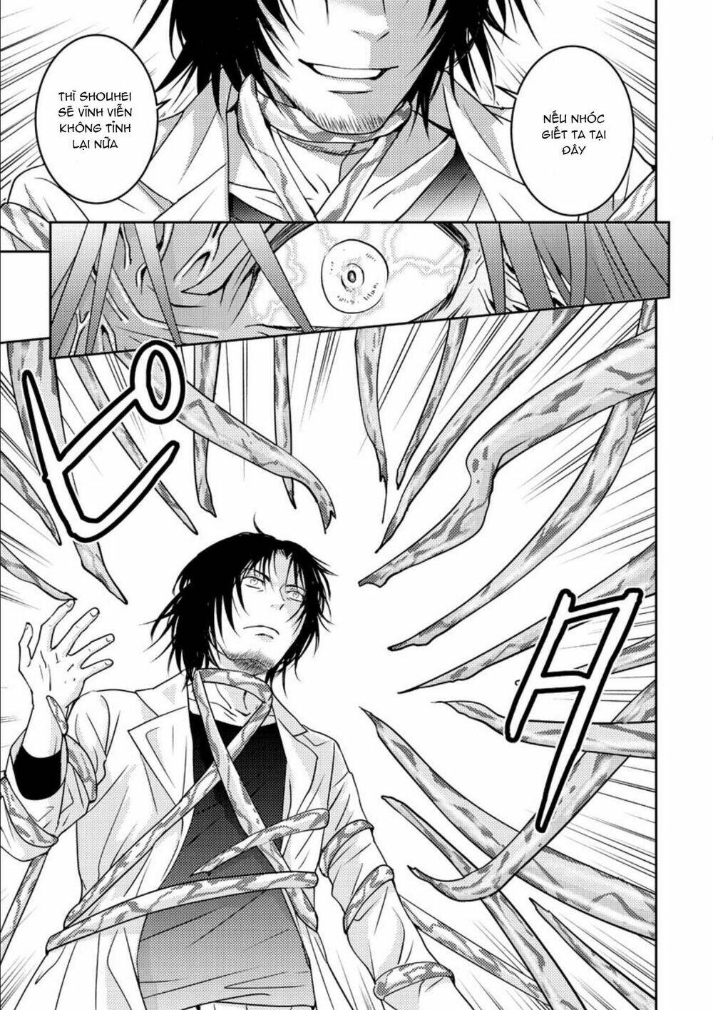 Mad Summer School: Chapter 15