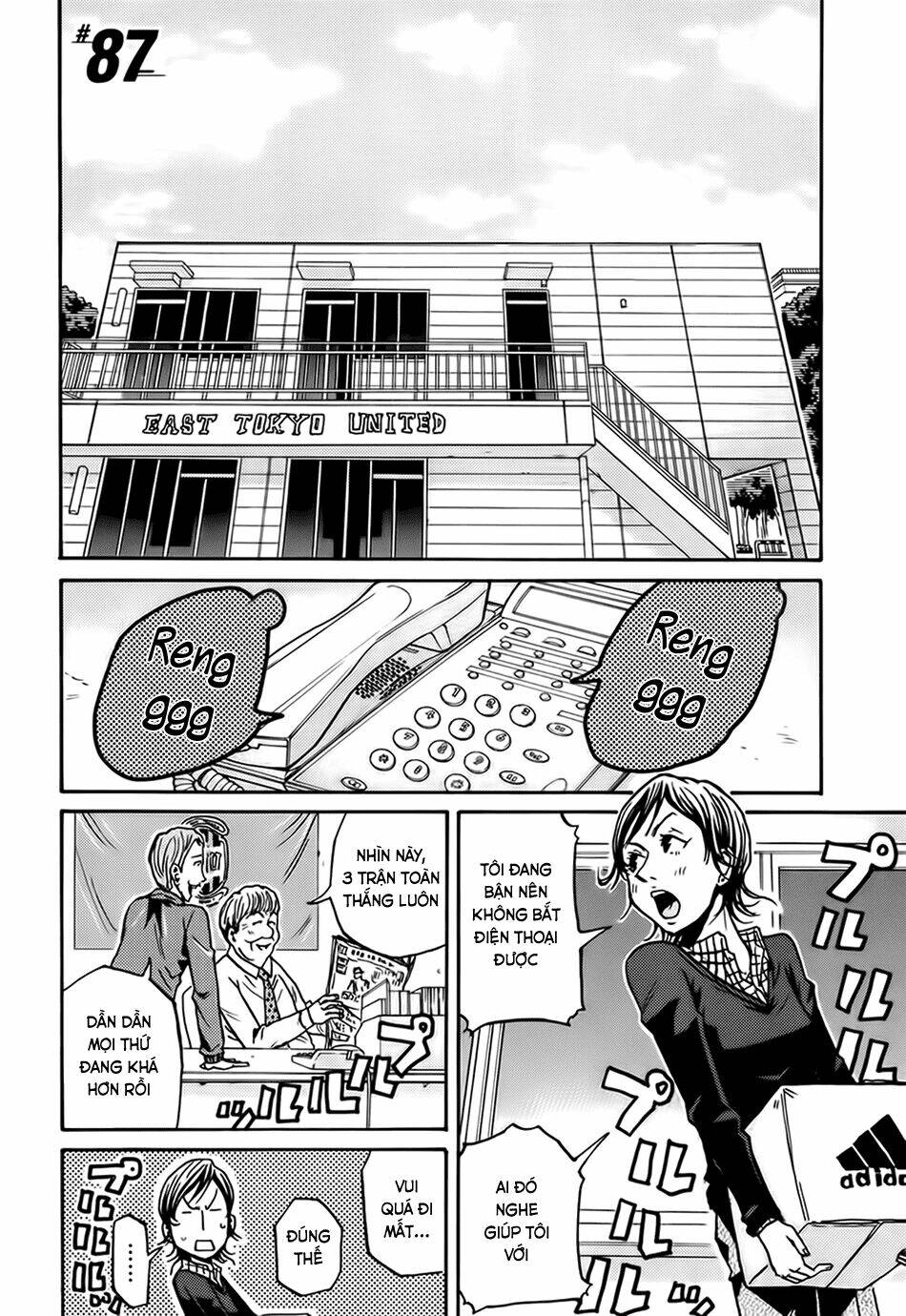 Giant Killing: Chapter 87