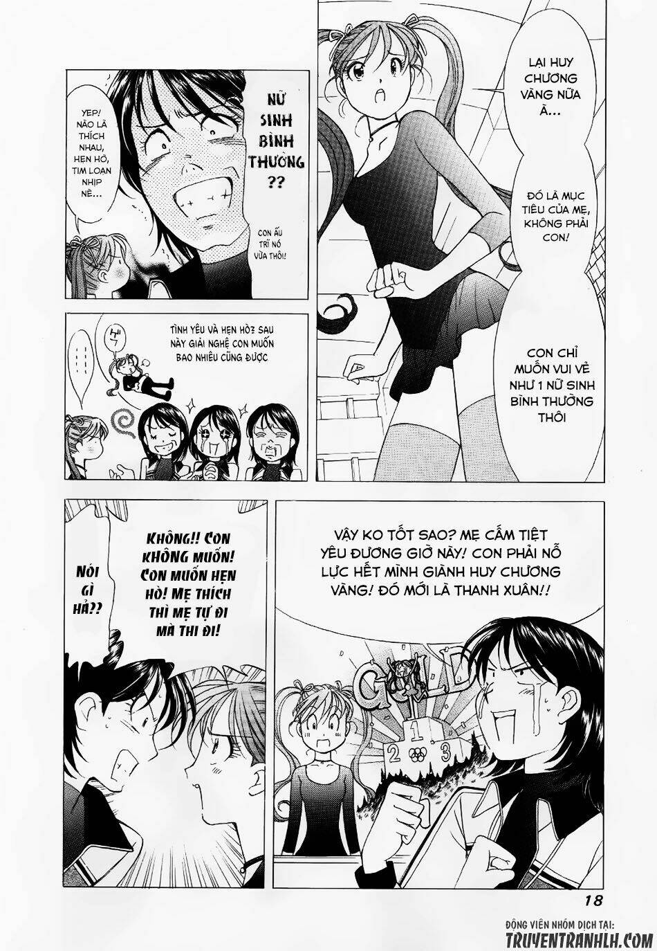 Noel No Kimochi: Chapter 1