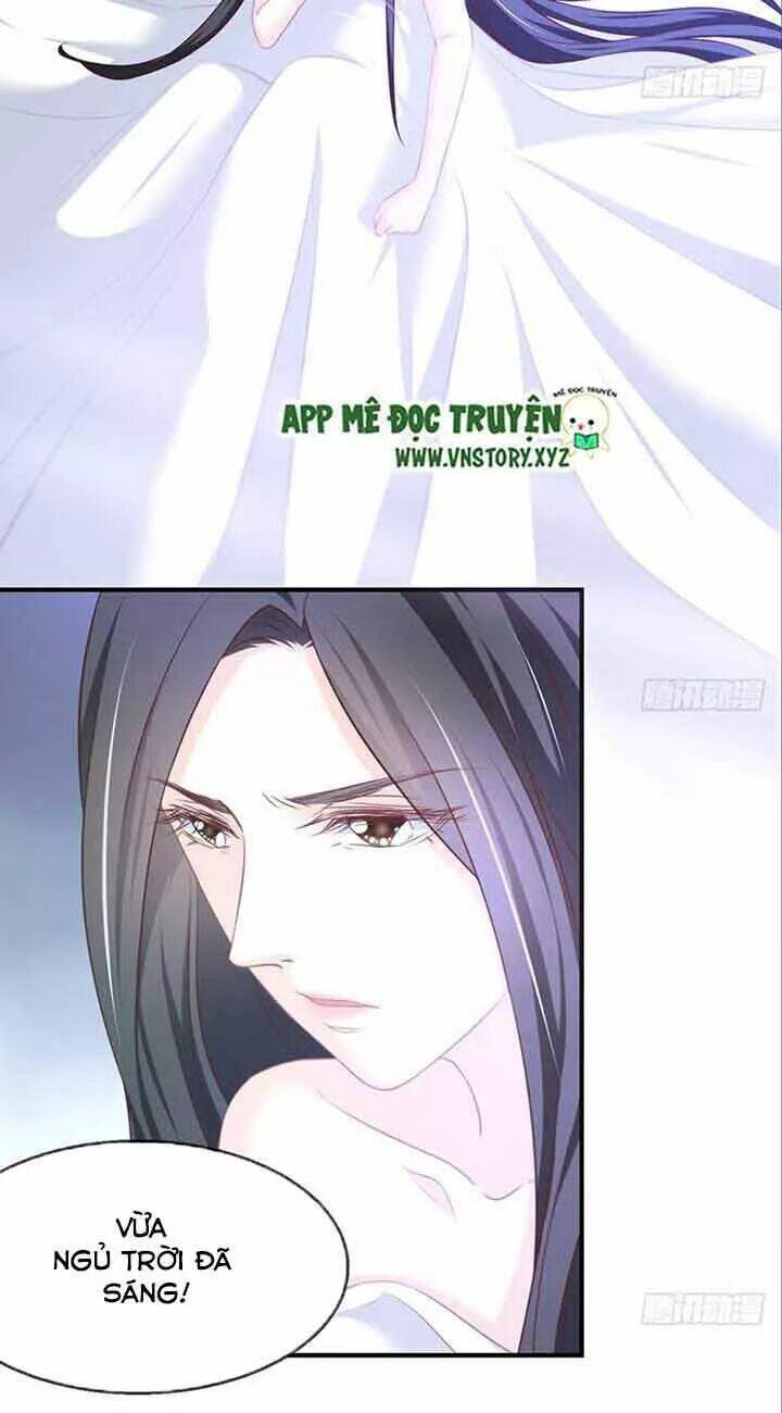 Cẩm Lý Thiếu Nữ Của Tôi: Chapter 79