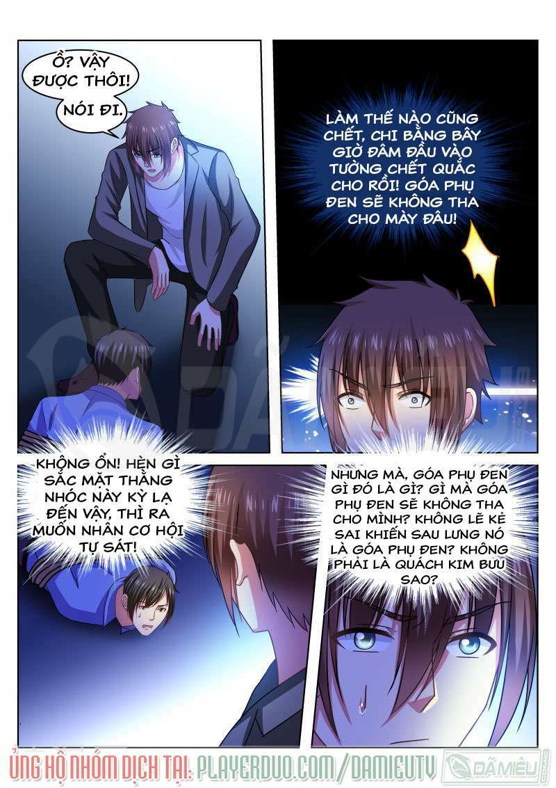 Ngận Thuần Ngận Ái Muội: Chapter 235